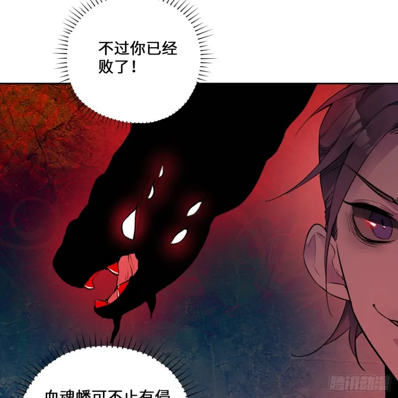 白秋然特别番外篇06 第44页