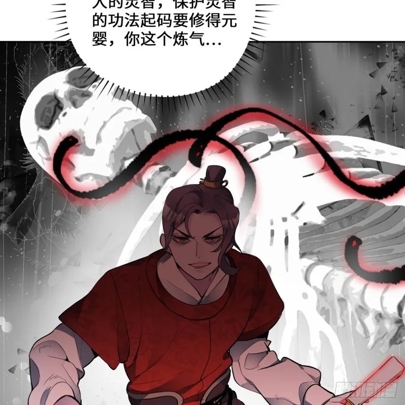 白秋然特别番外篇06 第49页