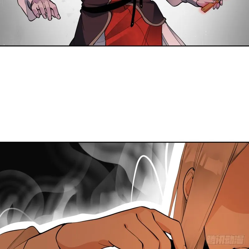 白秋然特别番外篇06 第50页