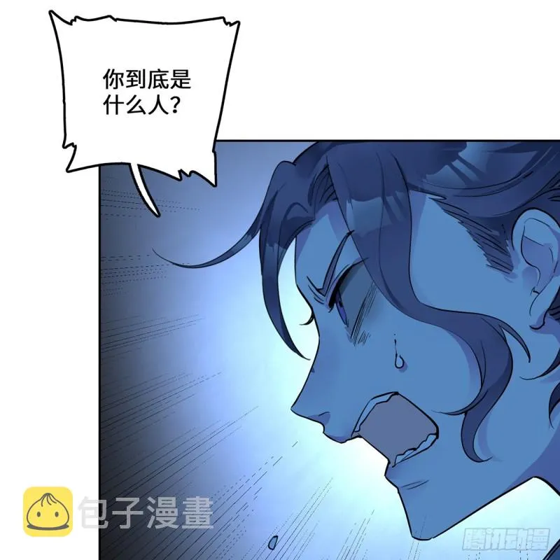 白秋然特别番外篇06 第56页