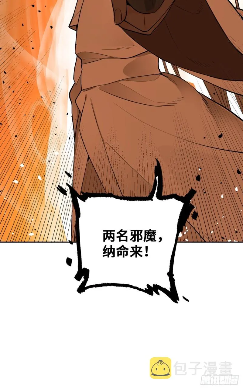 白秋然特别番外篇06 第73页