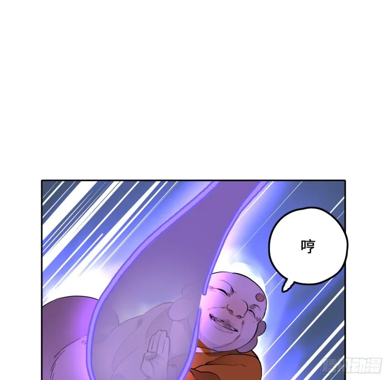 白秋然特别番外篇06 第74页