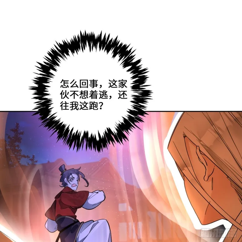 白秋然特别番外篇07（完） 第6页