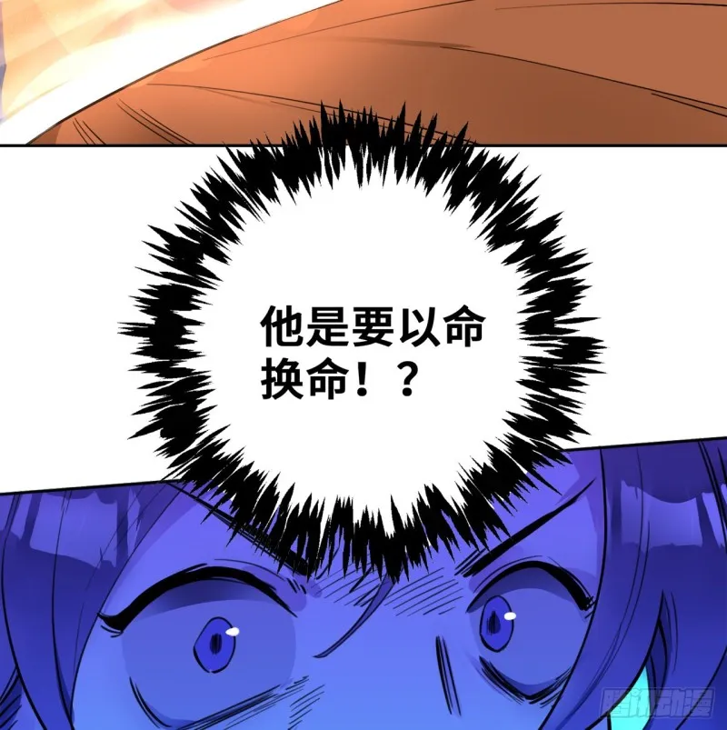白秋然特别番外篇07（完） 第8页
