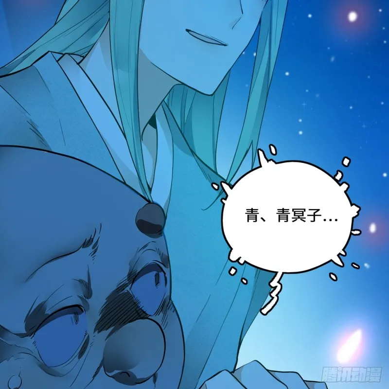 白秋然特别番外篇07（完） 第16页
