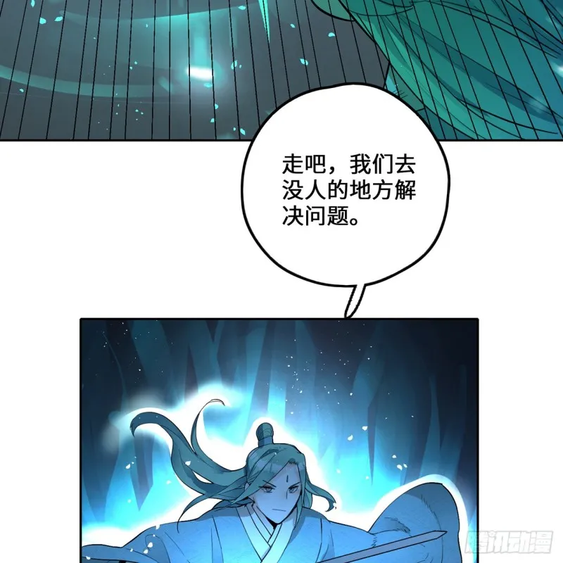 白秋然特别番外篇07（完） 第19页