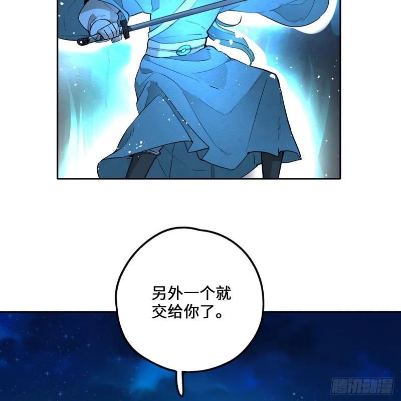 白秋然特别番外篇07（完） 第20页