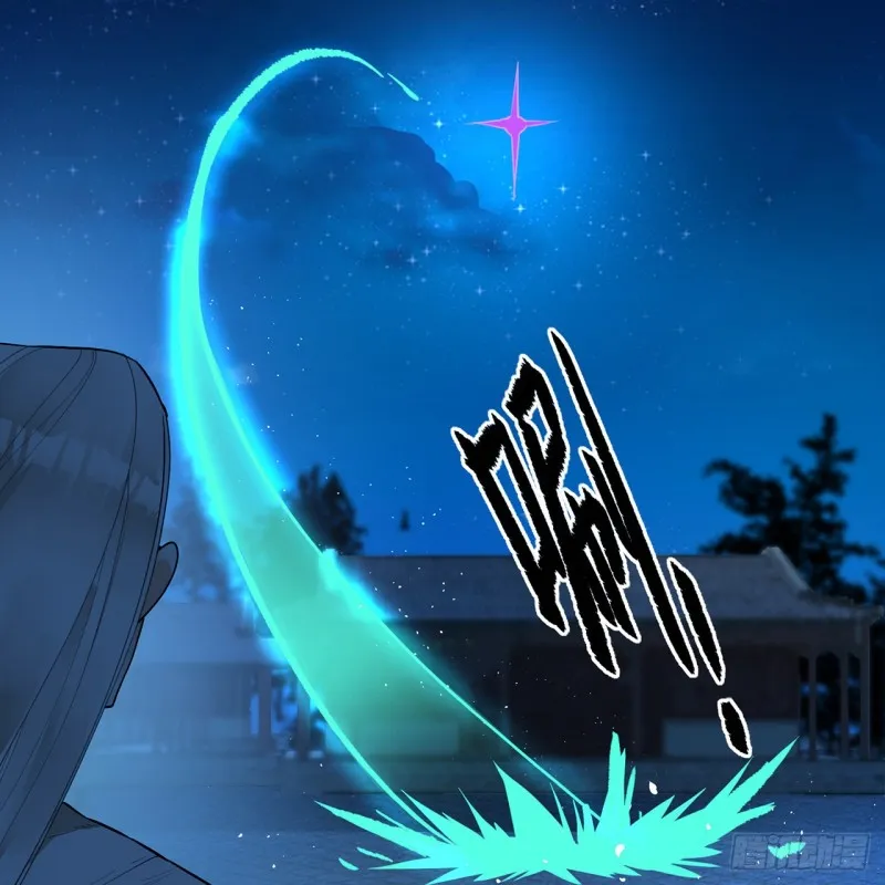 白秋然特别番外篇07（完） 第21页