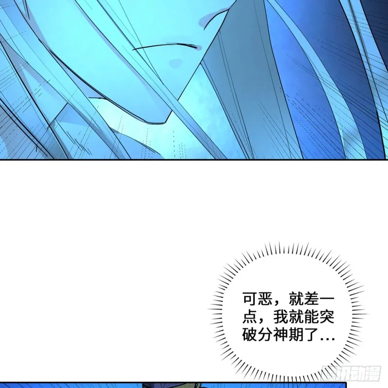 白秋然特别番外篇07（完） 第23页