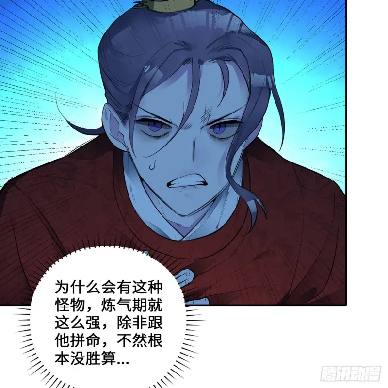 白秋然特别番外篇07（完） 第24页