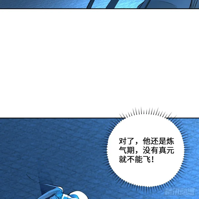 白秋然特别番外篇07（完） 第26页