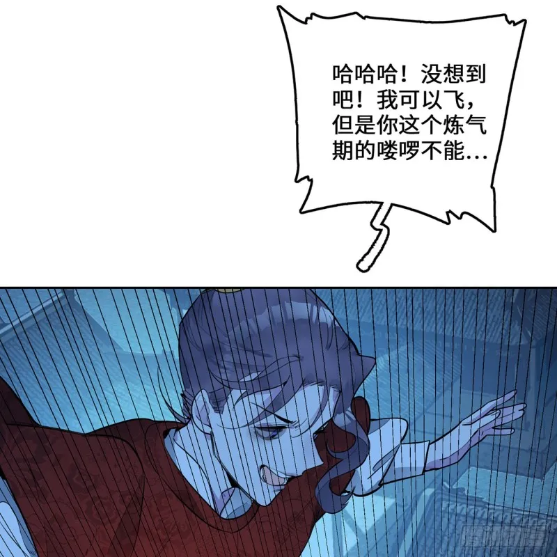 白秋然特别番外篇07（完） 第32页