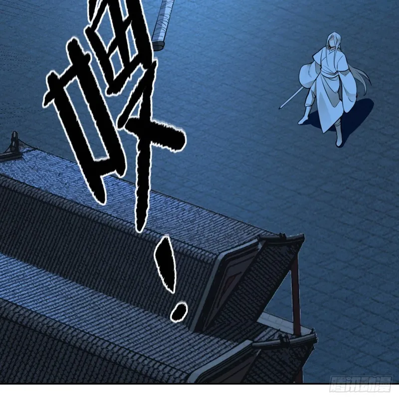 白秋然特别番外篇07（完） 第34页