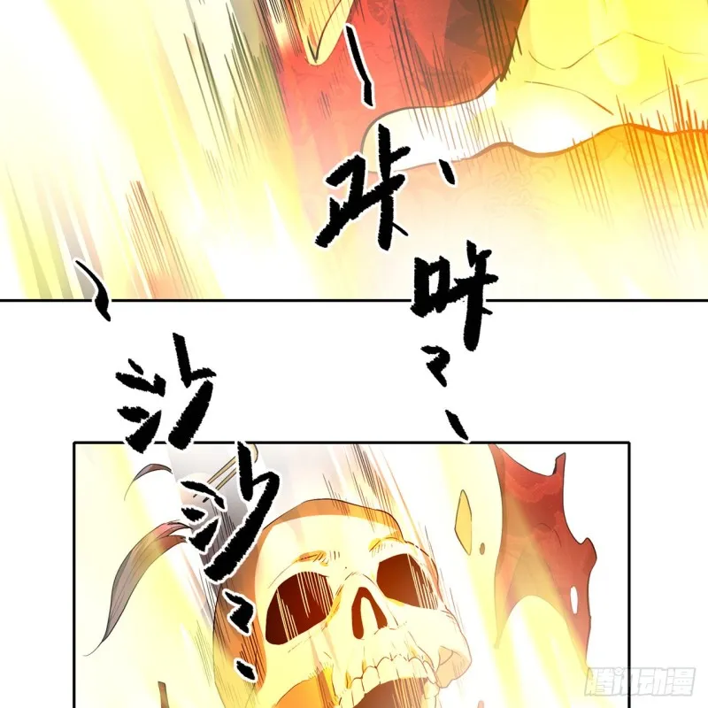 白秋然特别番外篇07（完） 第43页