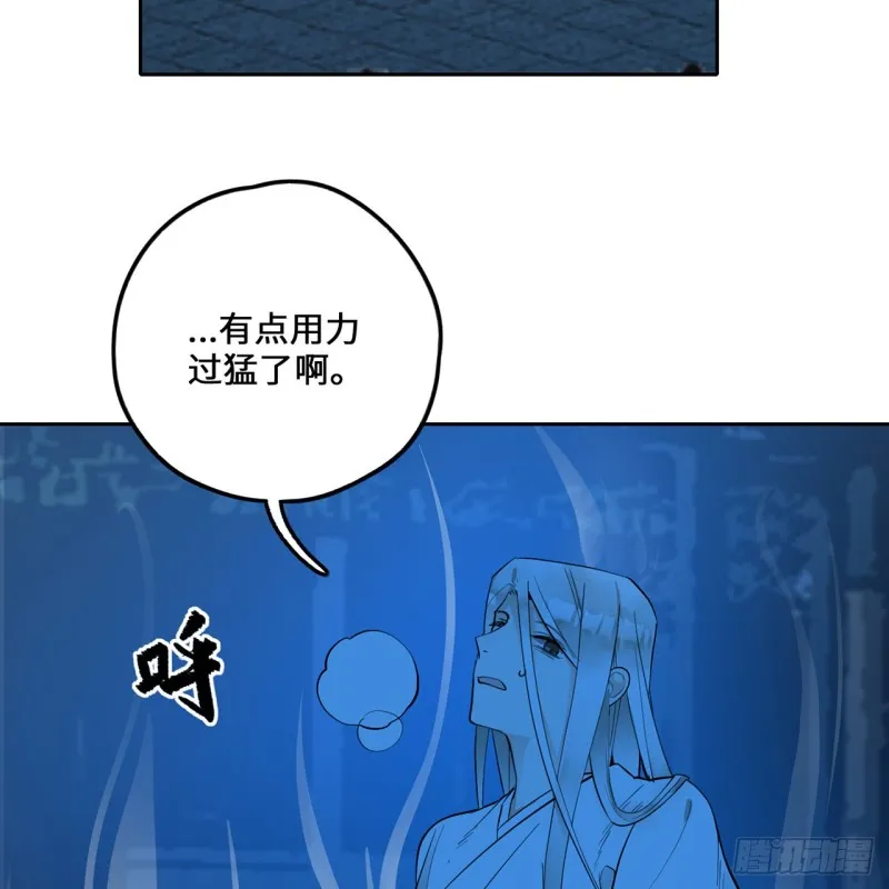 白秋然特别番外篇07（完） 第46页