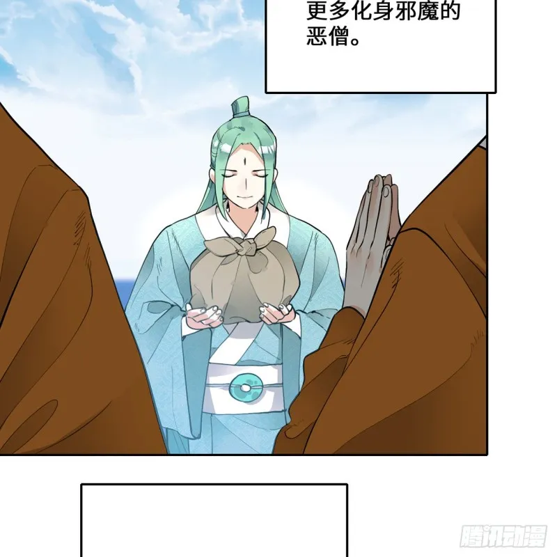 白秋然特别番外篇07（完） 第58页