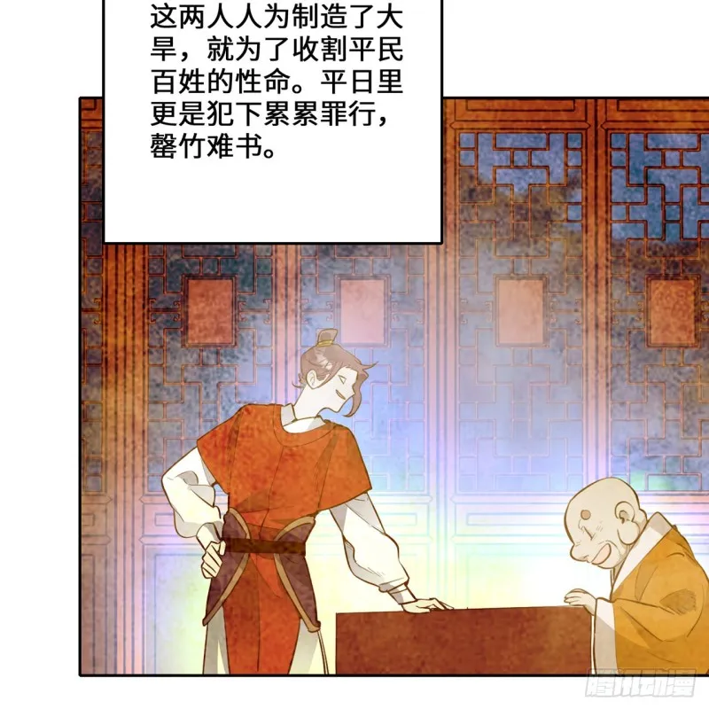 白秋然特别番外篇07（完） 第59页