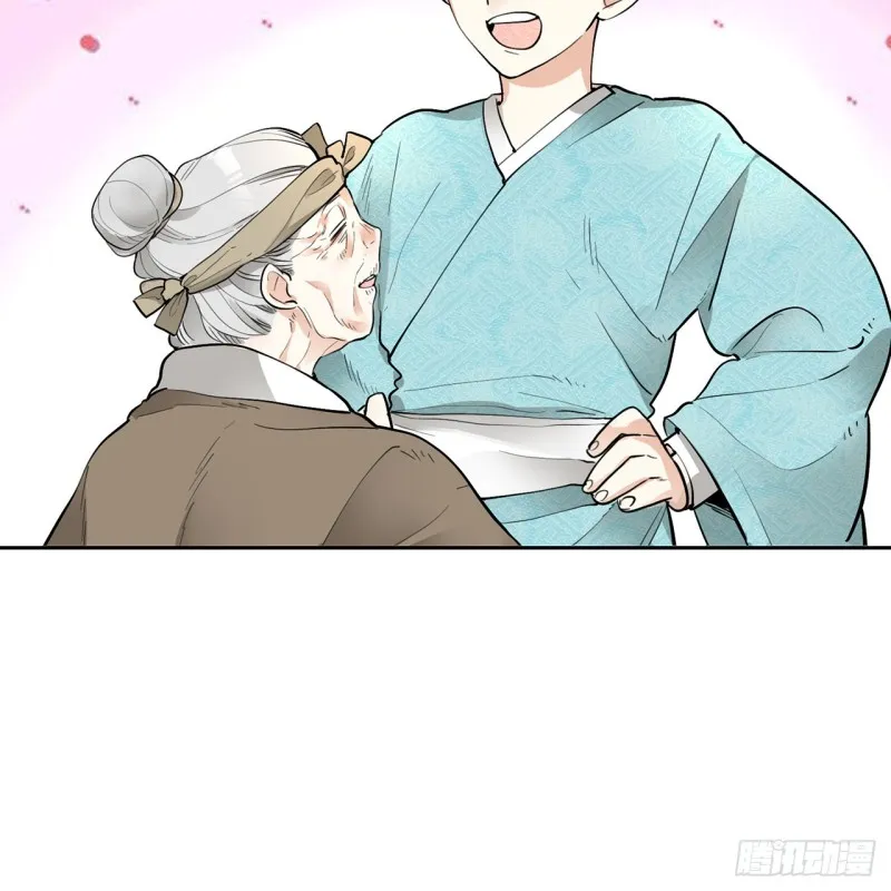白秋然特别番外篇07（完） 第62页