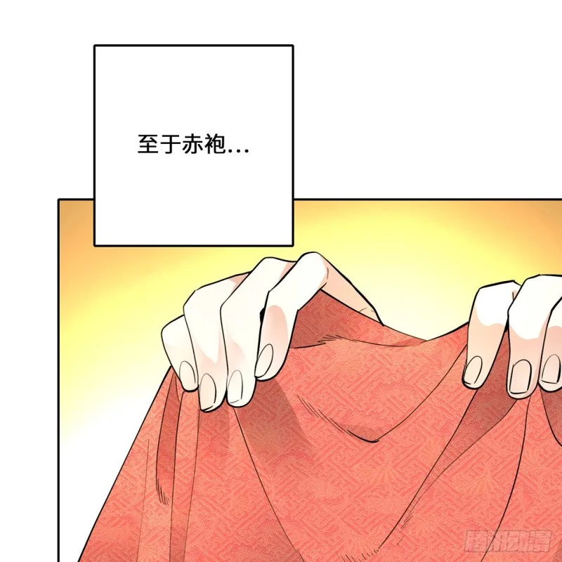 白秋然特别番外篇07（完） 第66页