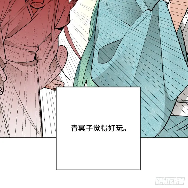 白秋然特别番外篇07（完） 第70页