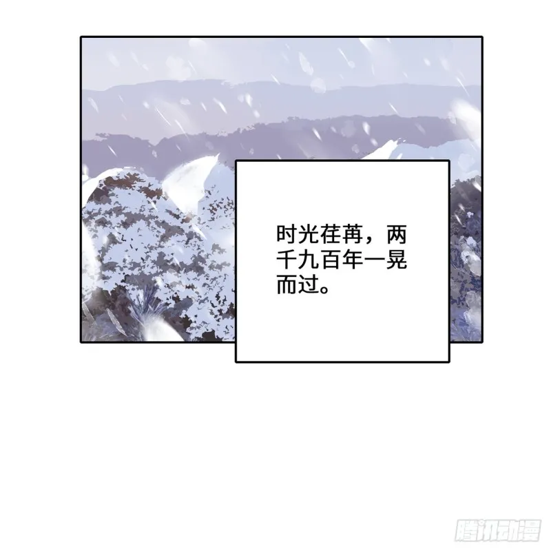 白秋然特别番外篇07（完） 第72页