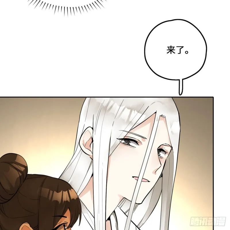 白秋然特别番外篇07（完） 第78页