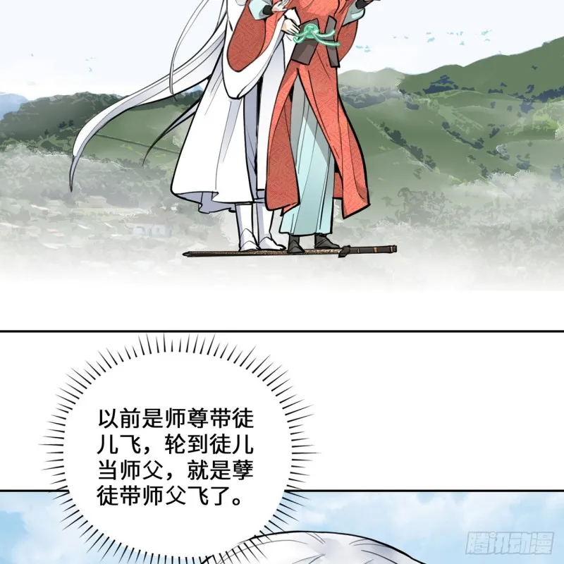 白秋然特别番外篇07（完） 第83页