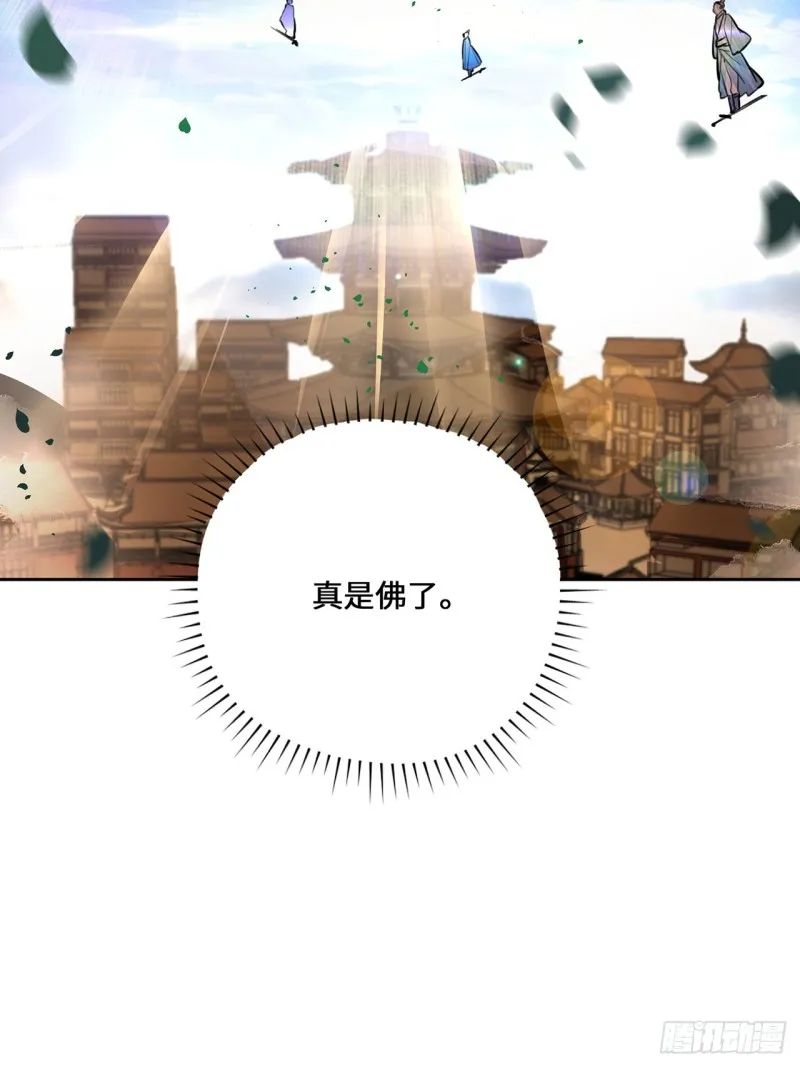 白秋然特别番外篇07（完） 第87页