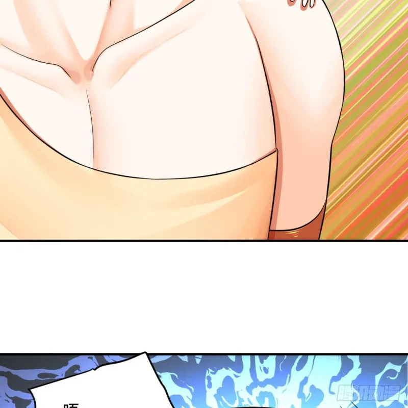 160回 传授功法 第20页