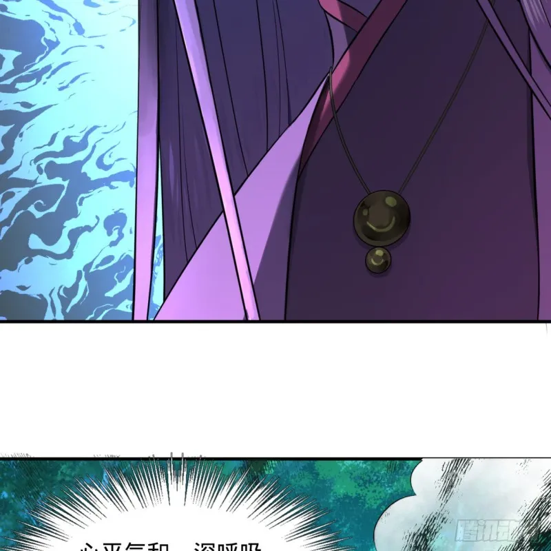 160回 传授功法 第22页