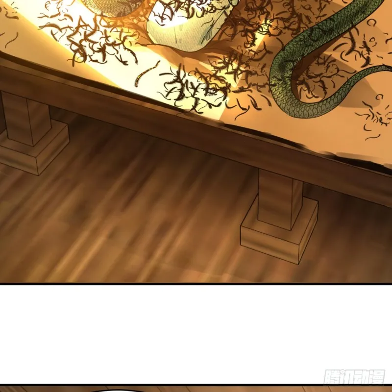 160回 传授功法 第78页