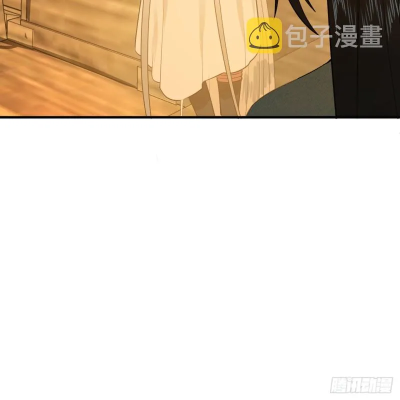 160回 传授功法 第82页