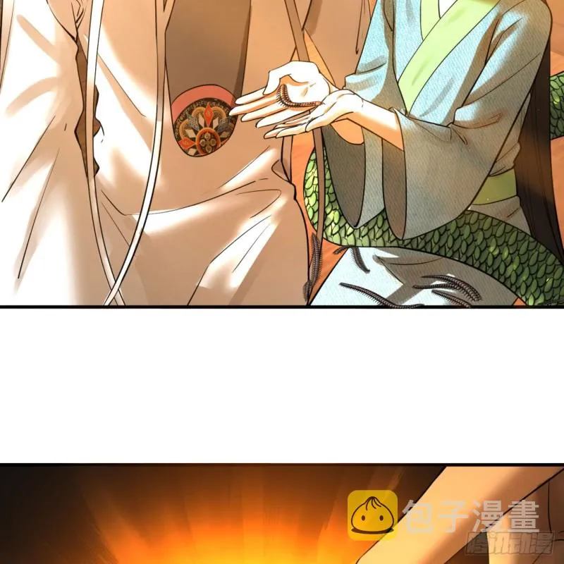 160回 传授功法 第89页