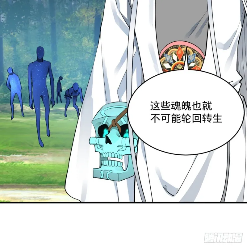 161回 创造历史的觉悟 第6页