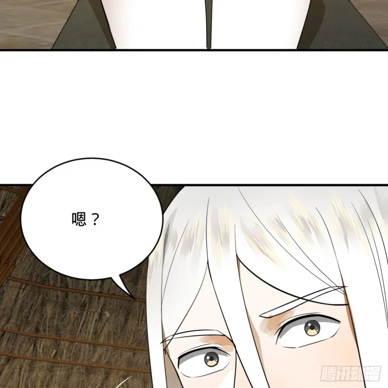 161回 创造历史的觉悟 第21页