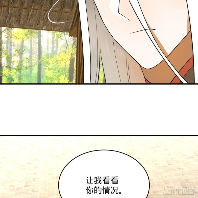 161回 创造历史的觉悟 第22页