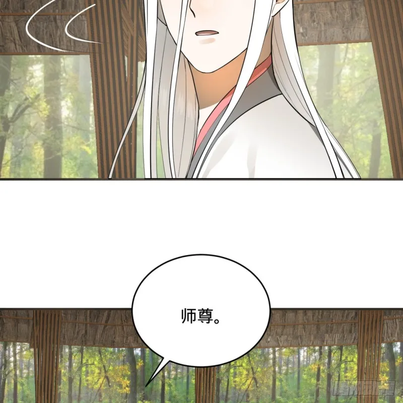 161回 创造历史的觉悟 第40页