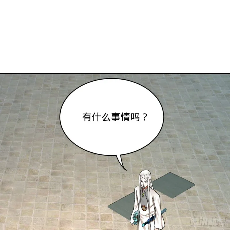 161回 创造历史的觉悟 第42页