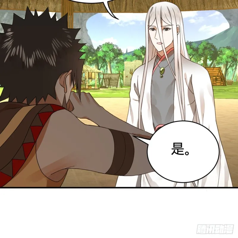 161回 创造历史的觉悟 第46页