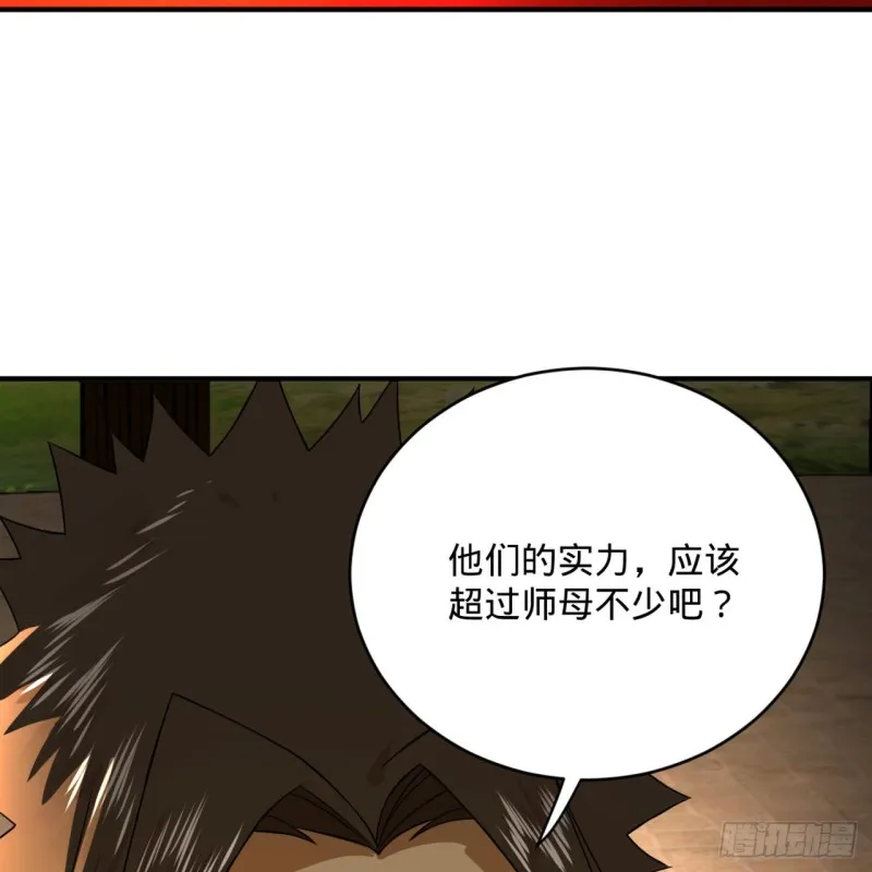 161回 创造历史的觉悟 第51页