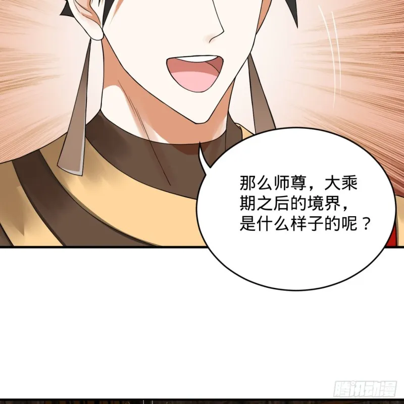 161回 创造历史的觉悟 第59页