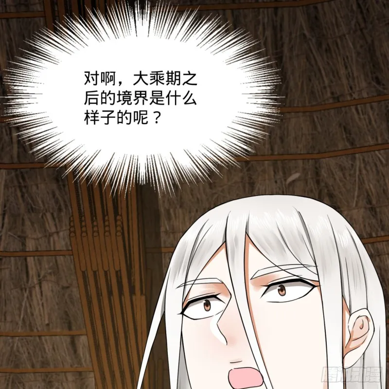 161回 创造历史的觉悟 第60页