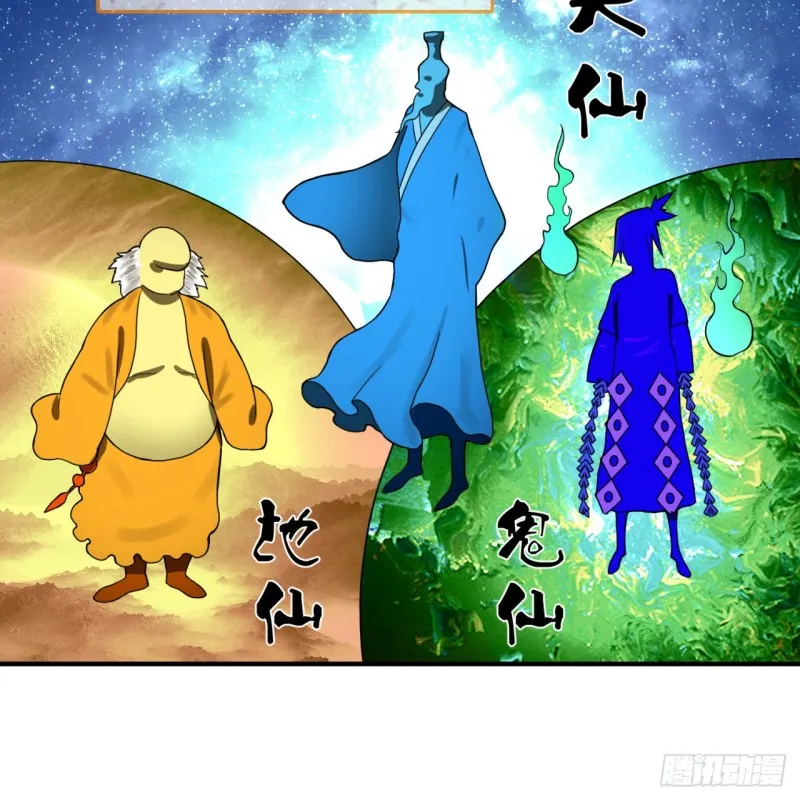 161回 创造历史的觉悟 第63页