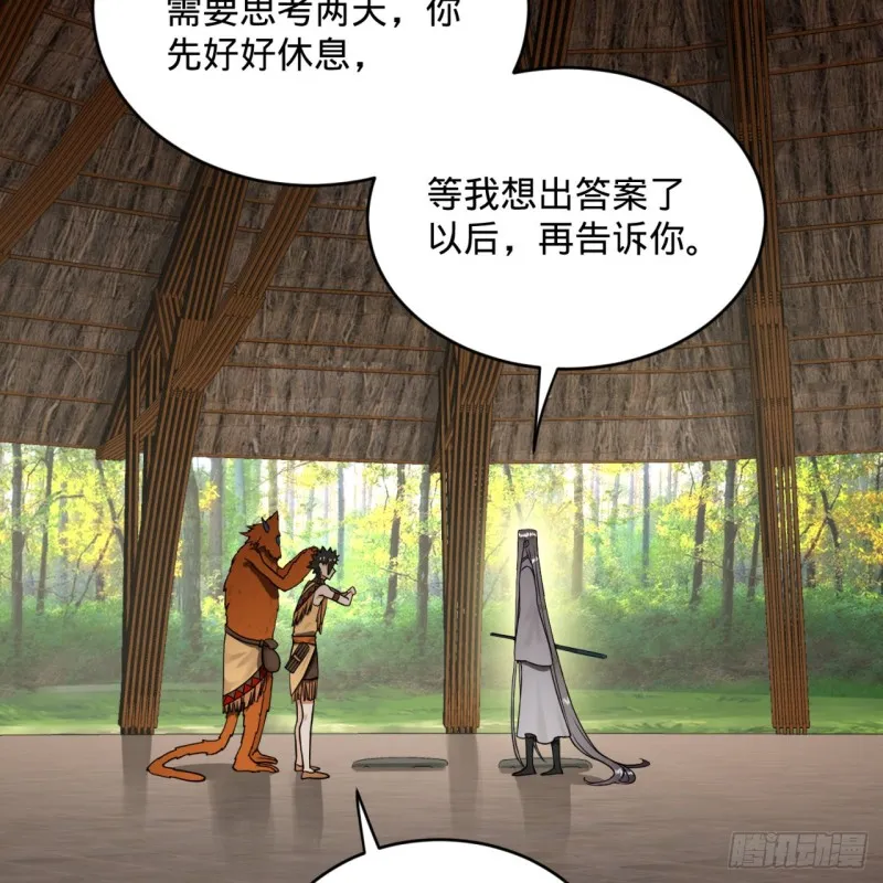 161回 创造历史的觉悟 第65页
