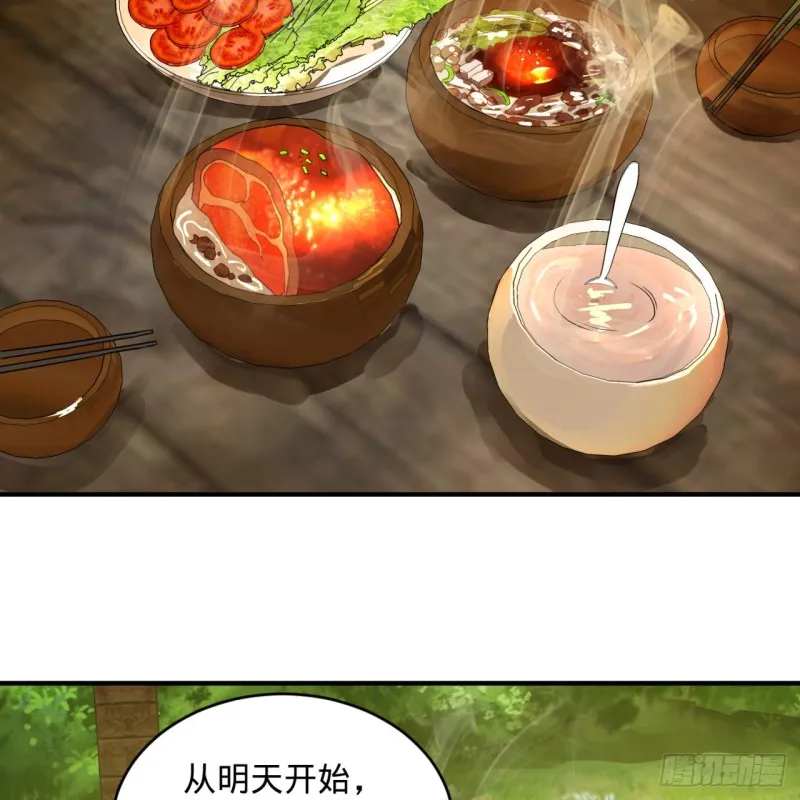 161回 创造历史的觉悟 第77页
