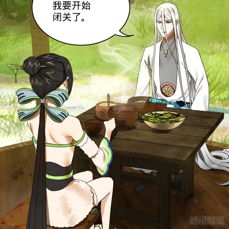 161回 创造历史的觉悟 第78页