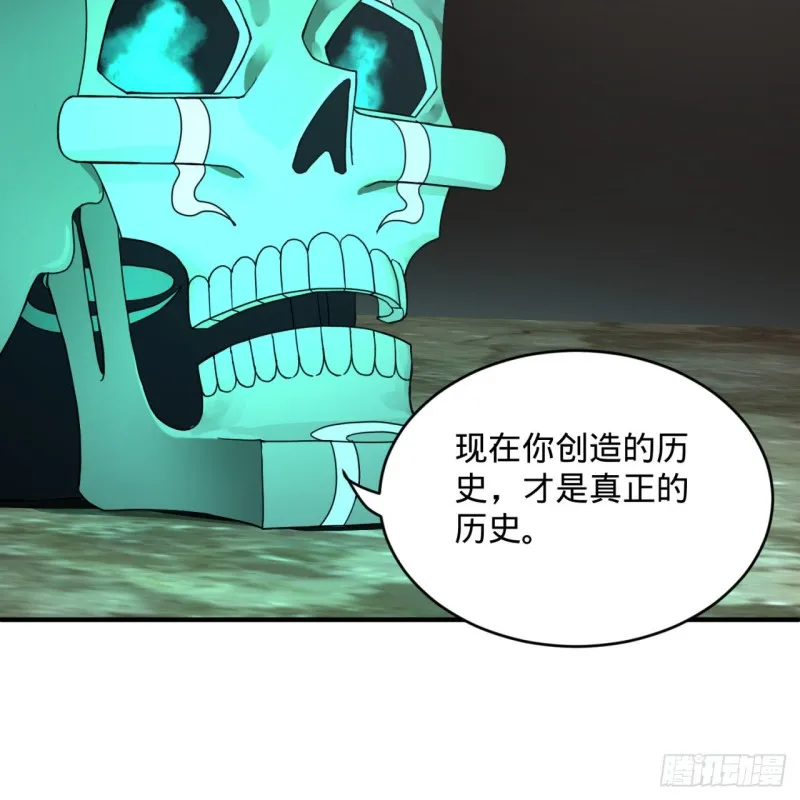 161回 创造历史的觉悟 第91页