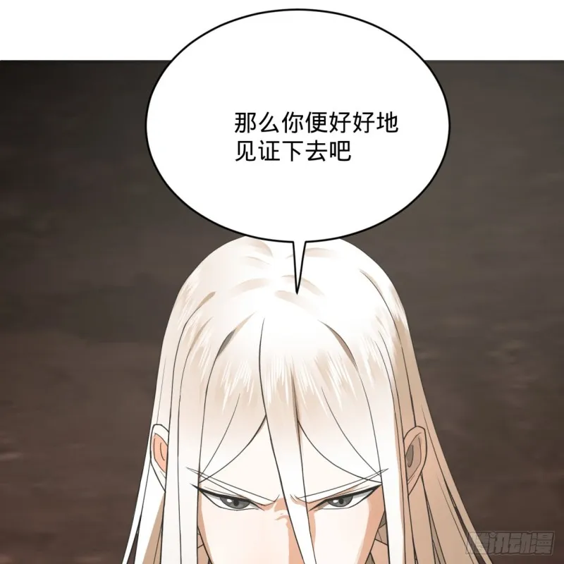 161回 创造历史的觉悟 第94页