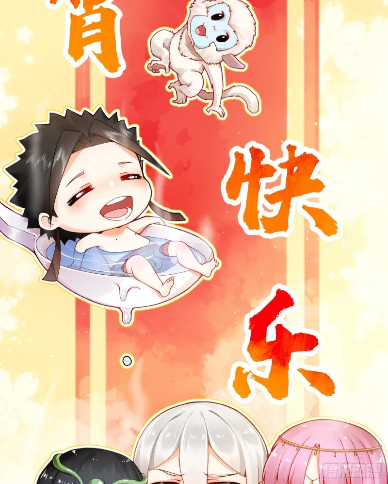 161回 创造历史的觉悟 第100页