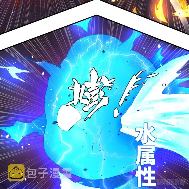 162回 新境界-创造失败！ 第19页